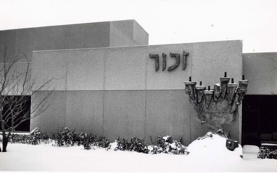 Holocaust Memorial by David Klass of Synagogue Art: JCC of Rochester, Rochester, NY 