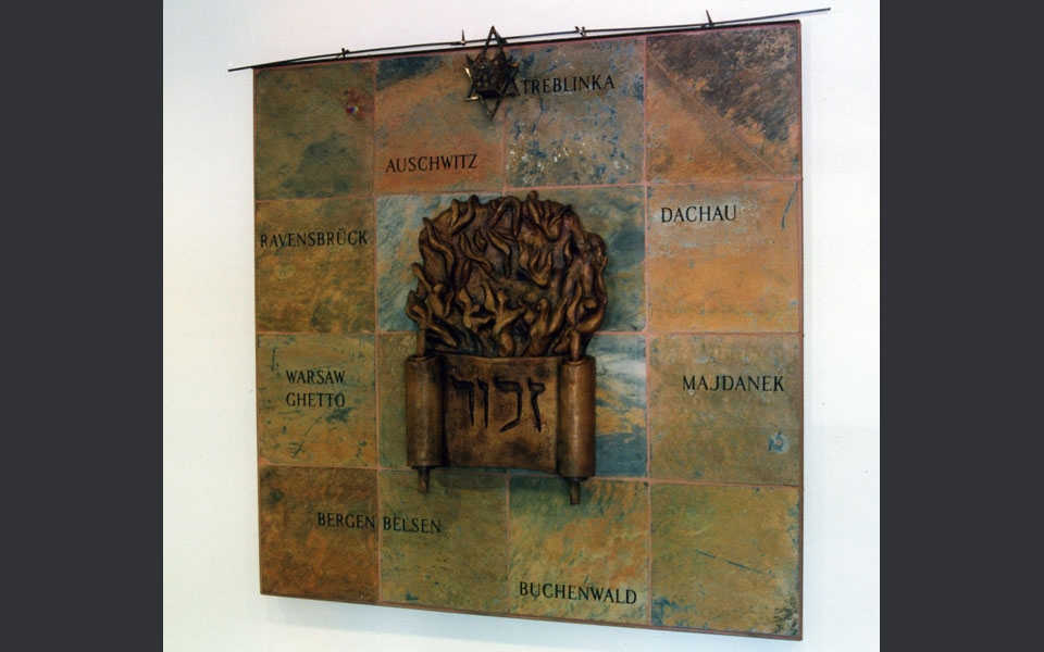 Holocaust Memorial by David Klass of Synagogue Art: Congregation Bais Tefila, Woodmere, NY 