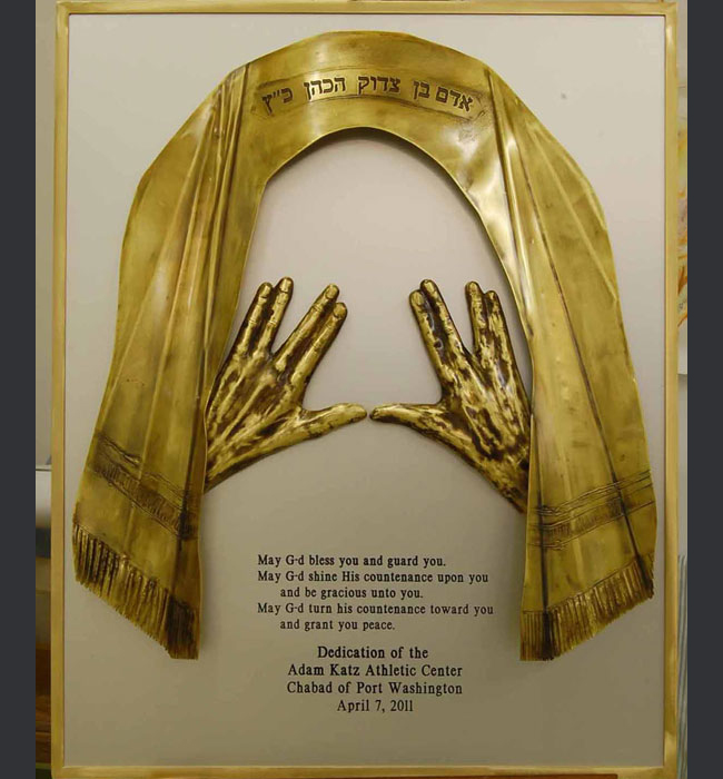 Brass Donor Plaque, Synagogue Donor Wall Designs