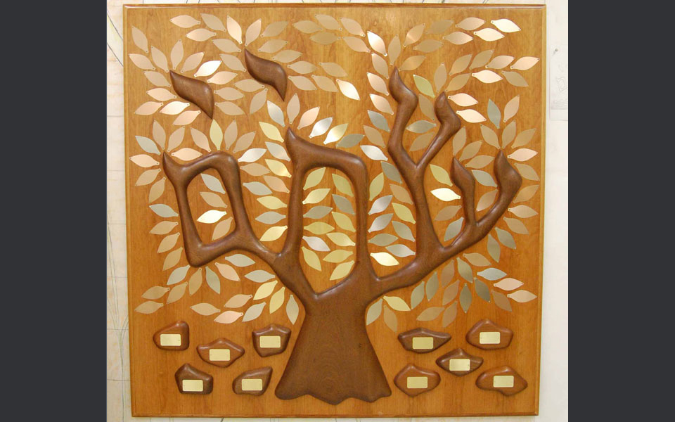 Tree of Life by David Klass of Synagogue Art: Temple Shalom, Fayetteville, AR