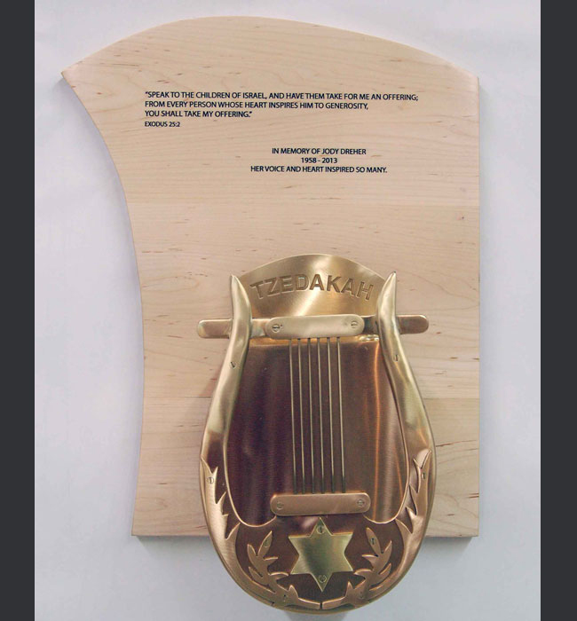 Tzedakah box by David Klass of Synagogue Art: David’s Harp, Ramat Shalom Synagogue, Plantation,FL  